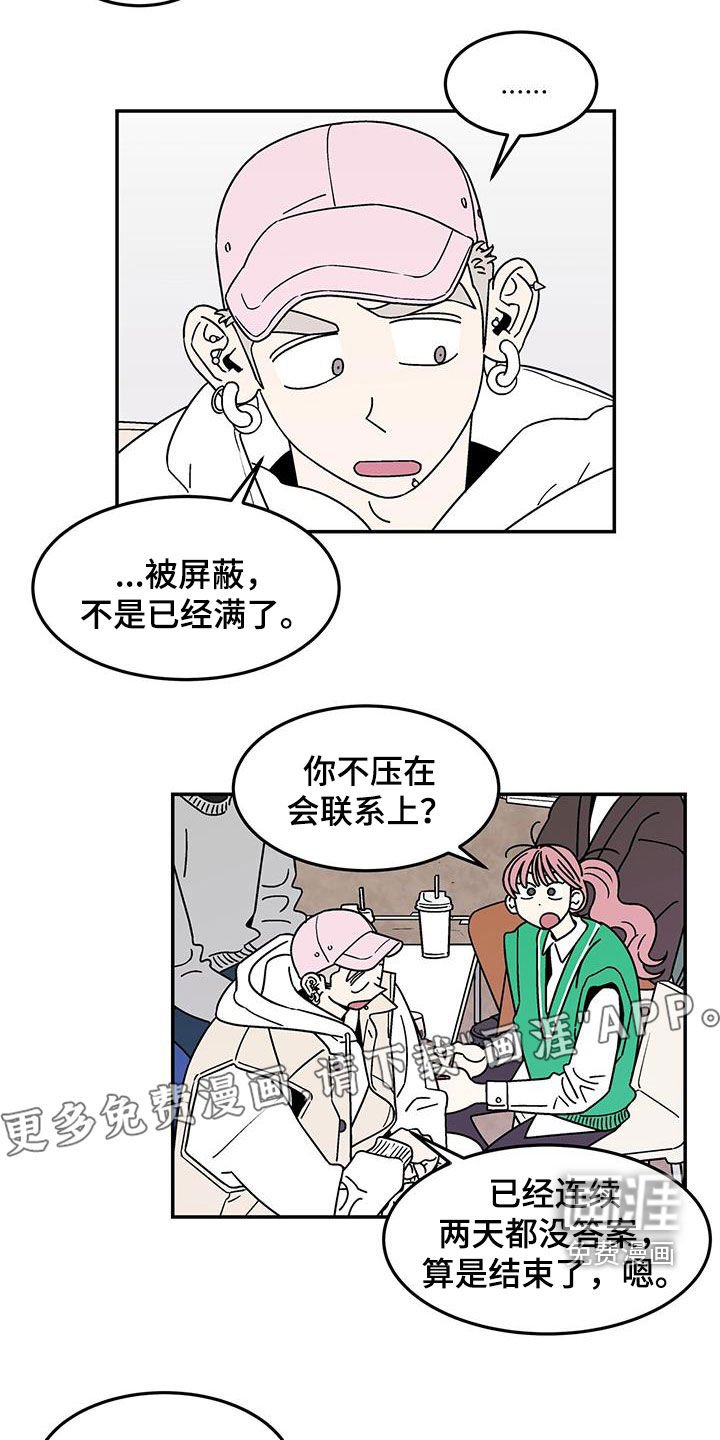 第15章：打赌