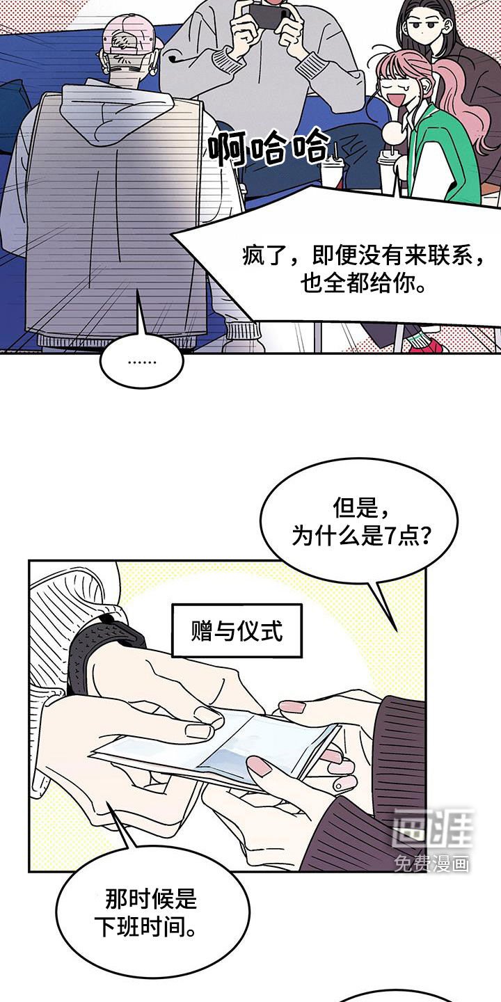 第15章：打赌