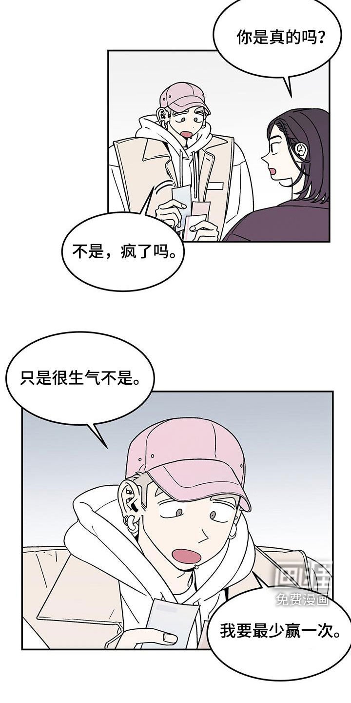 第15章：打赌