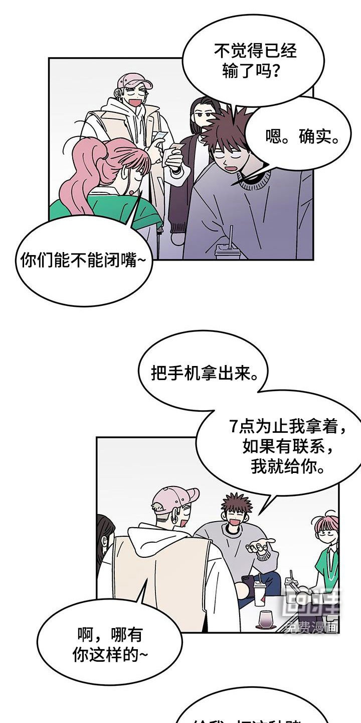 第15章：打赌