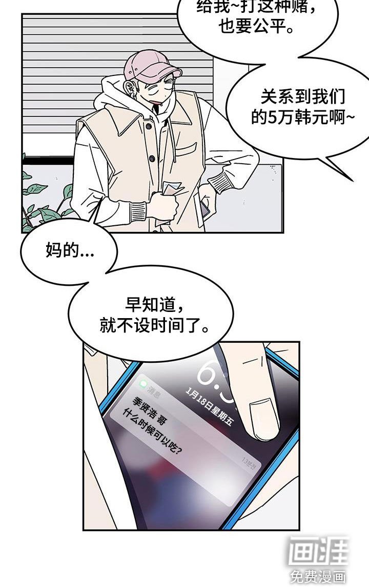 第15章：打赌