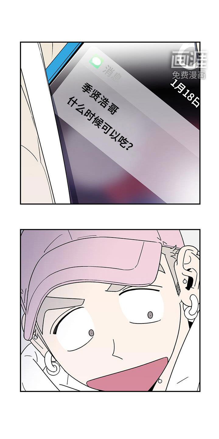 第15章：打赌