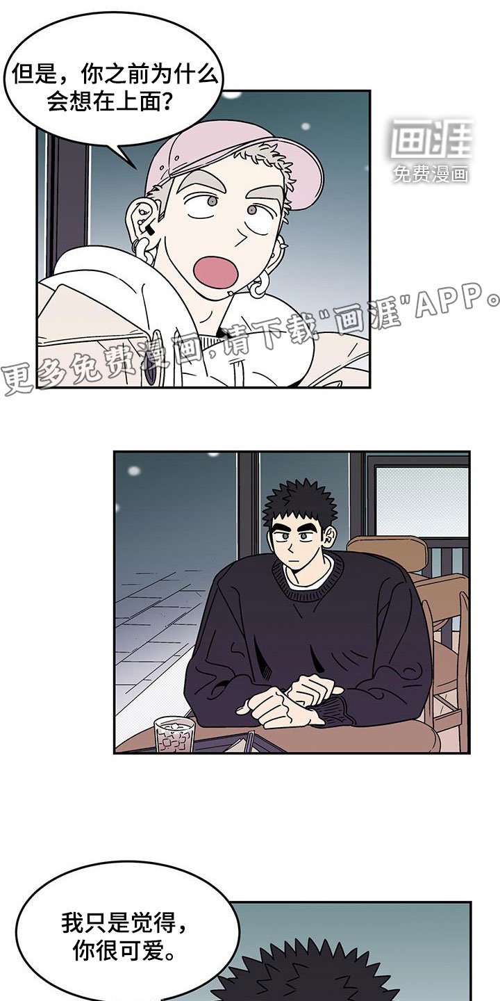 第16章：选择