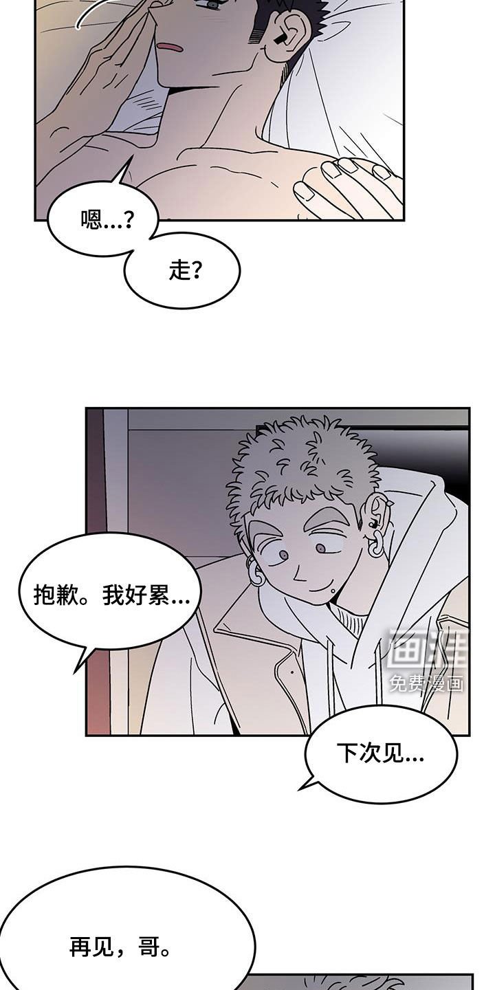 第16章：选择