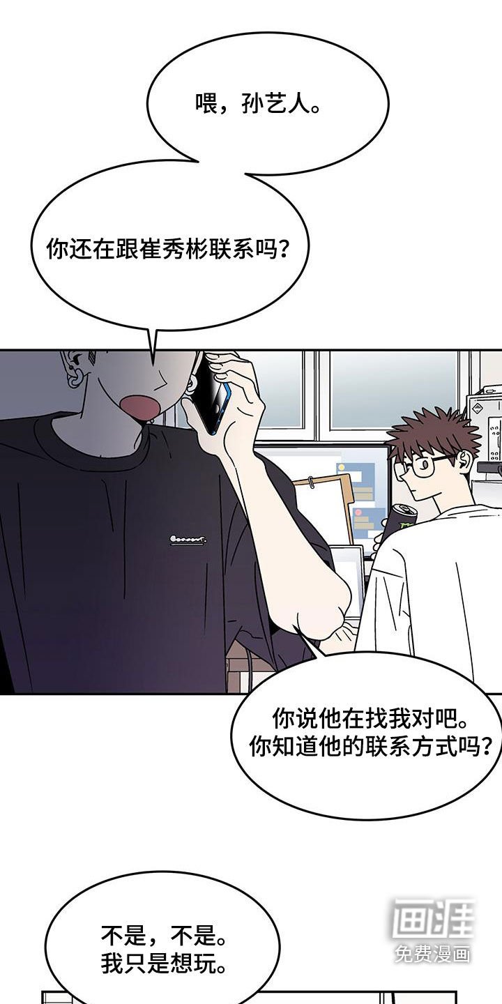 第17章：好奇
