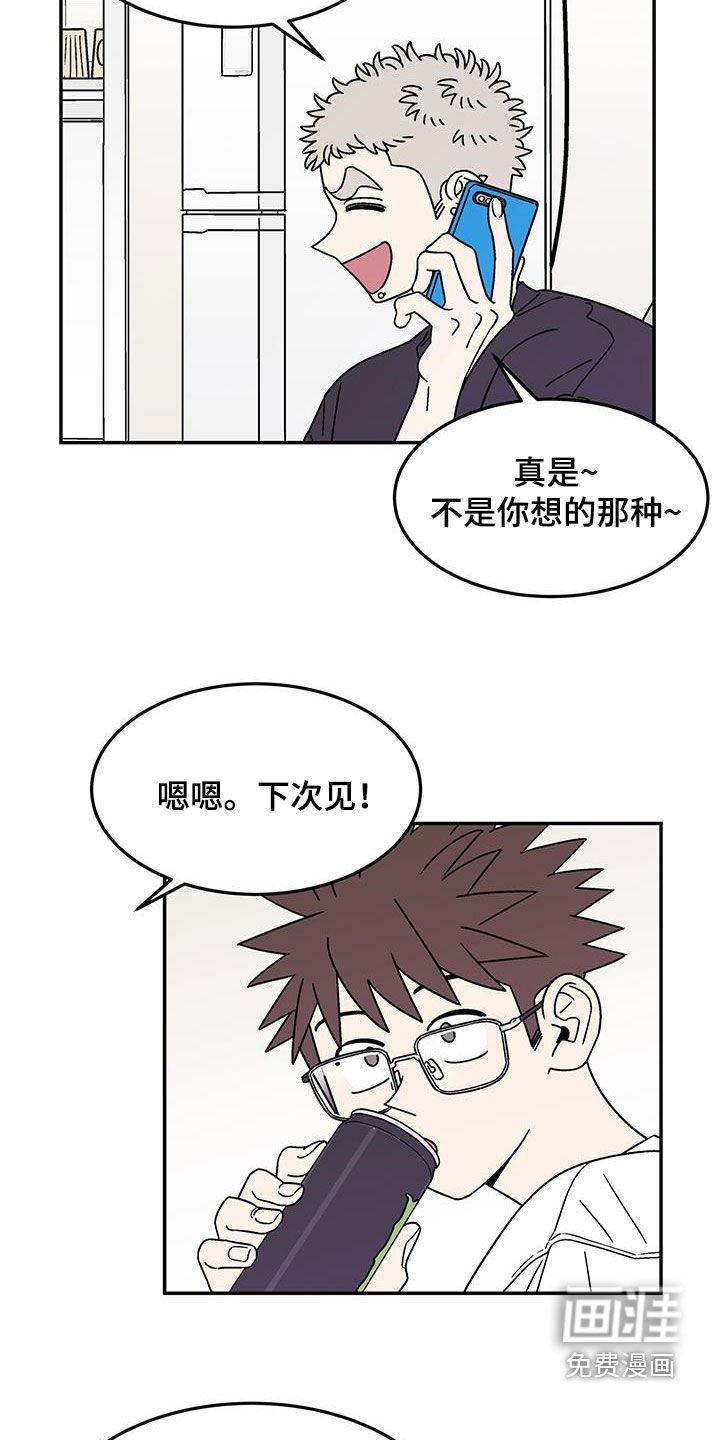 第17章：好奇