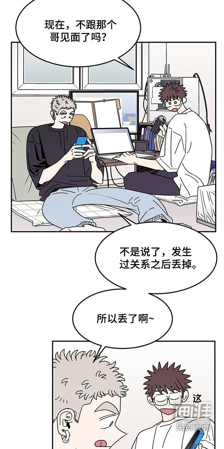 第17章：好奇
