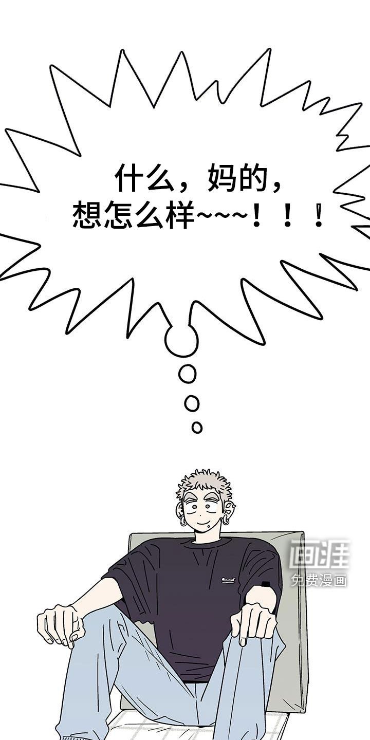 第17章：好奇