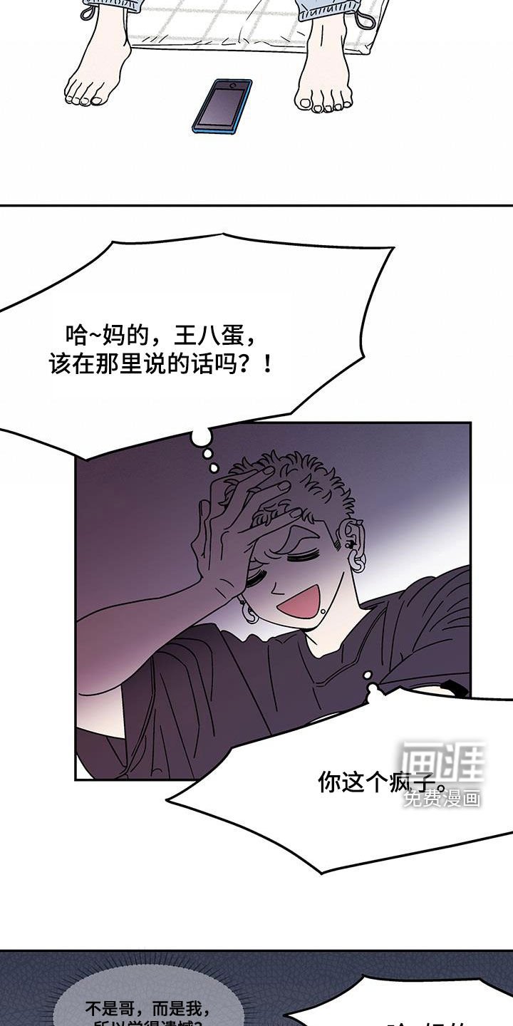 第17章：好奇