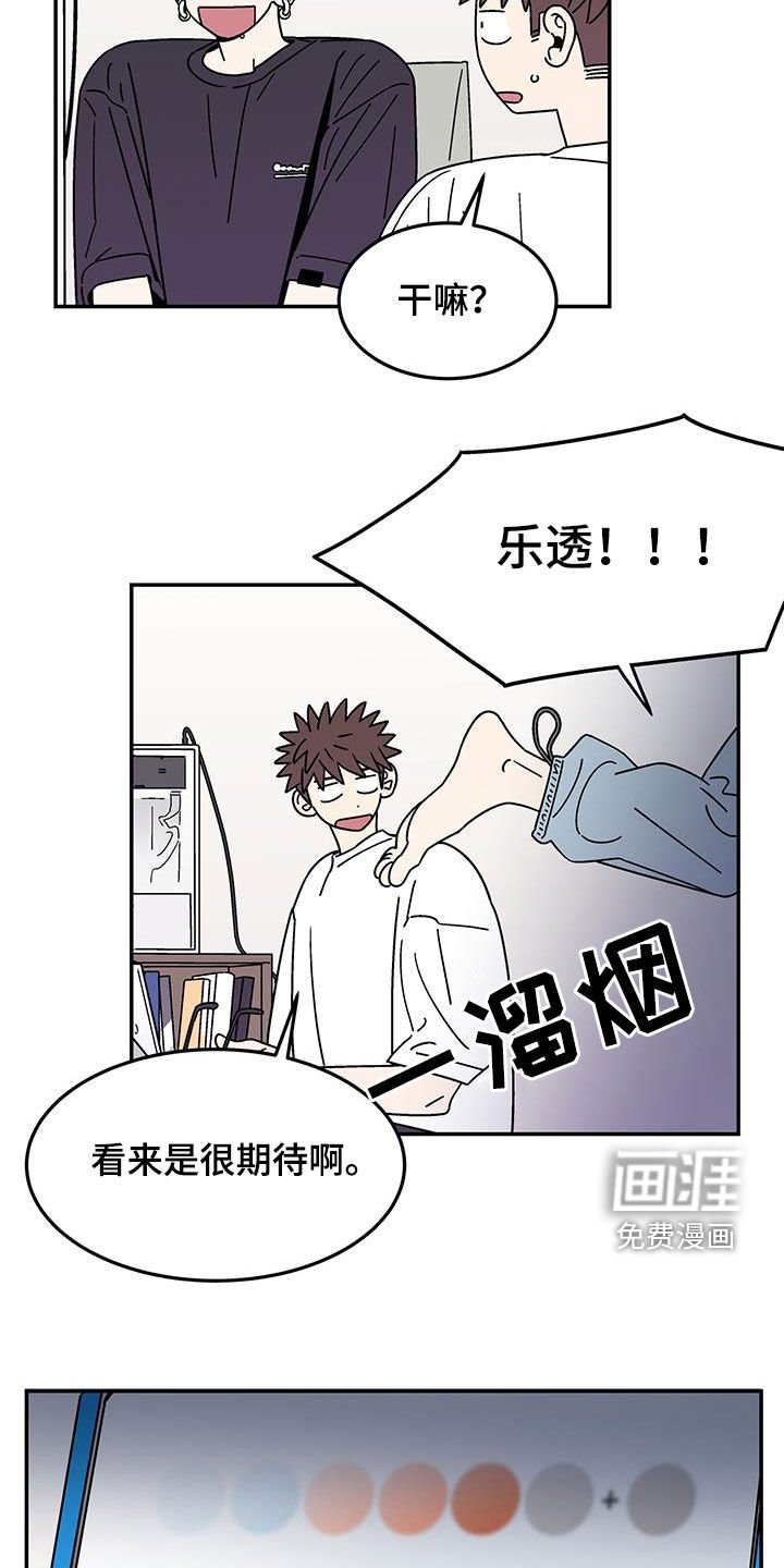第17章：好奇