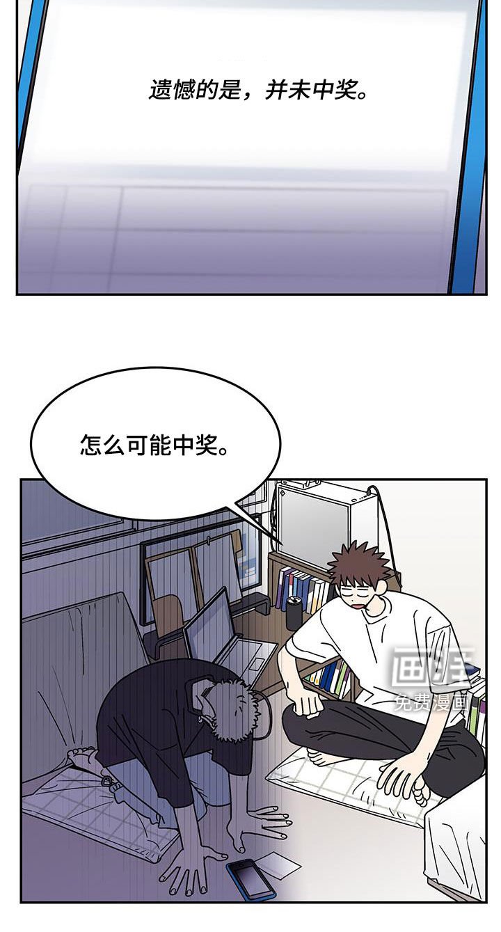 第17章：好奇