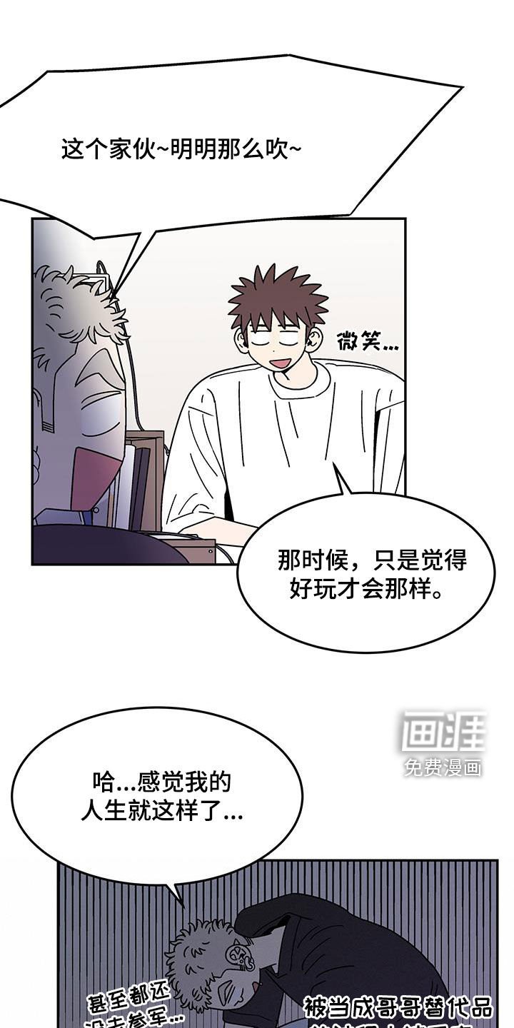 第18章：客人