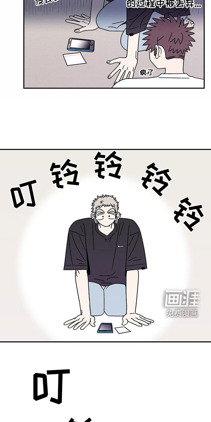 第18章：客人