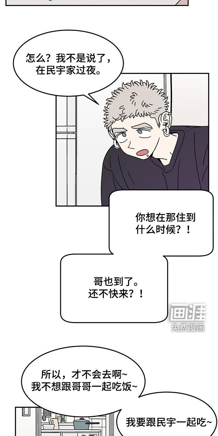第18章：客人