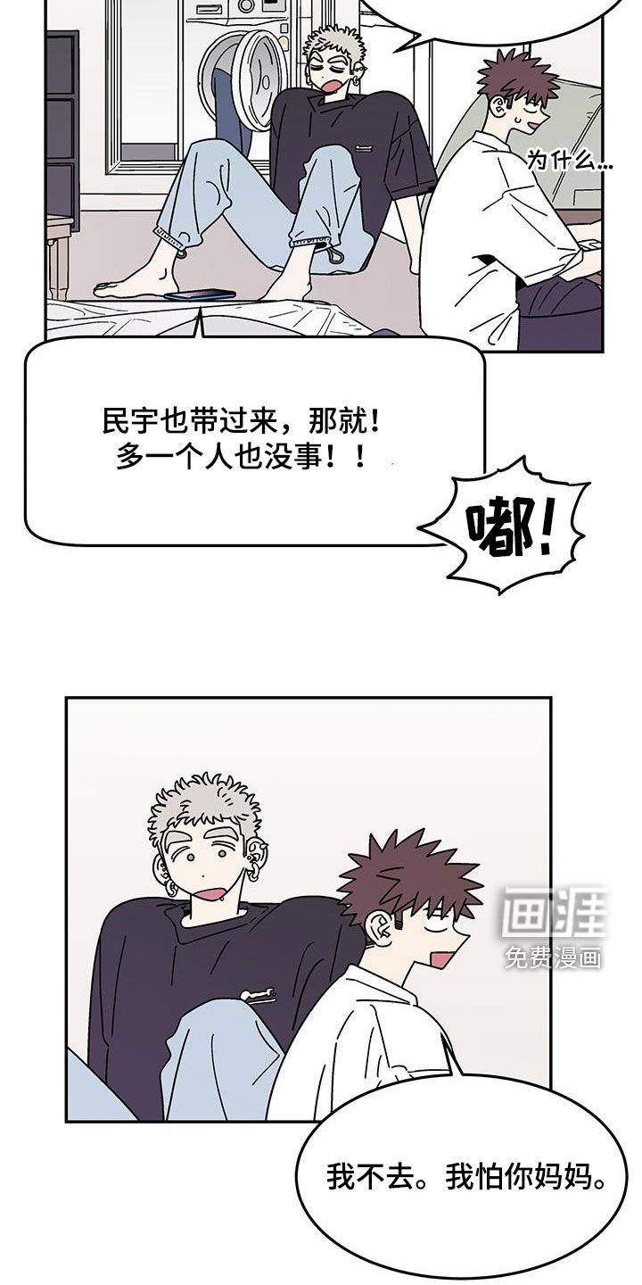第18章：客人