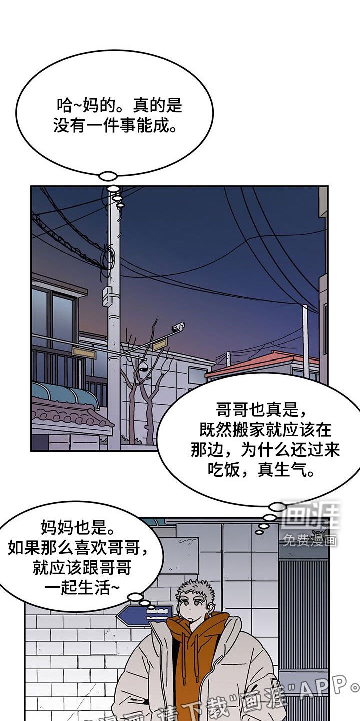 第18章：客人