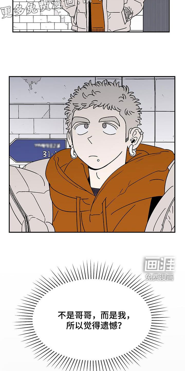 第18章：客人