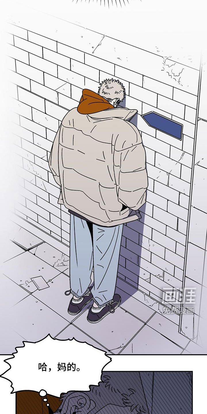第18章：客人