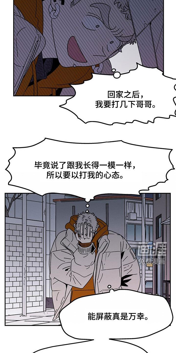 第18章：客人