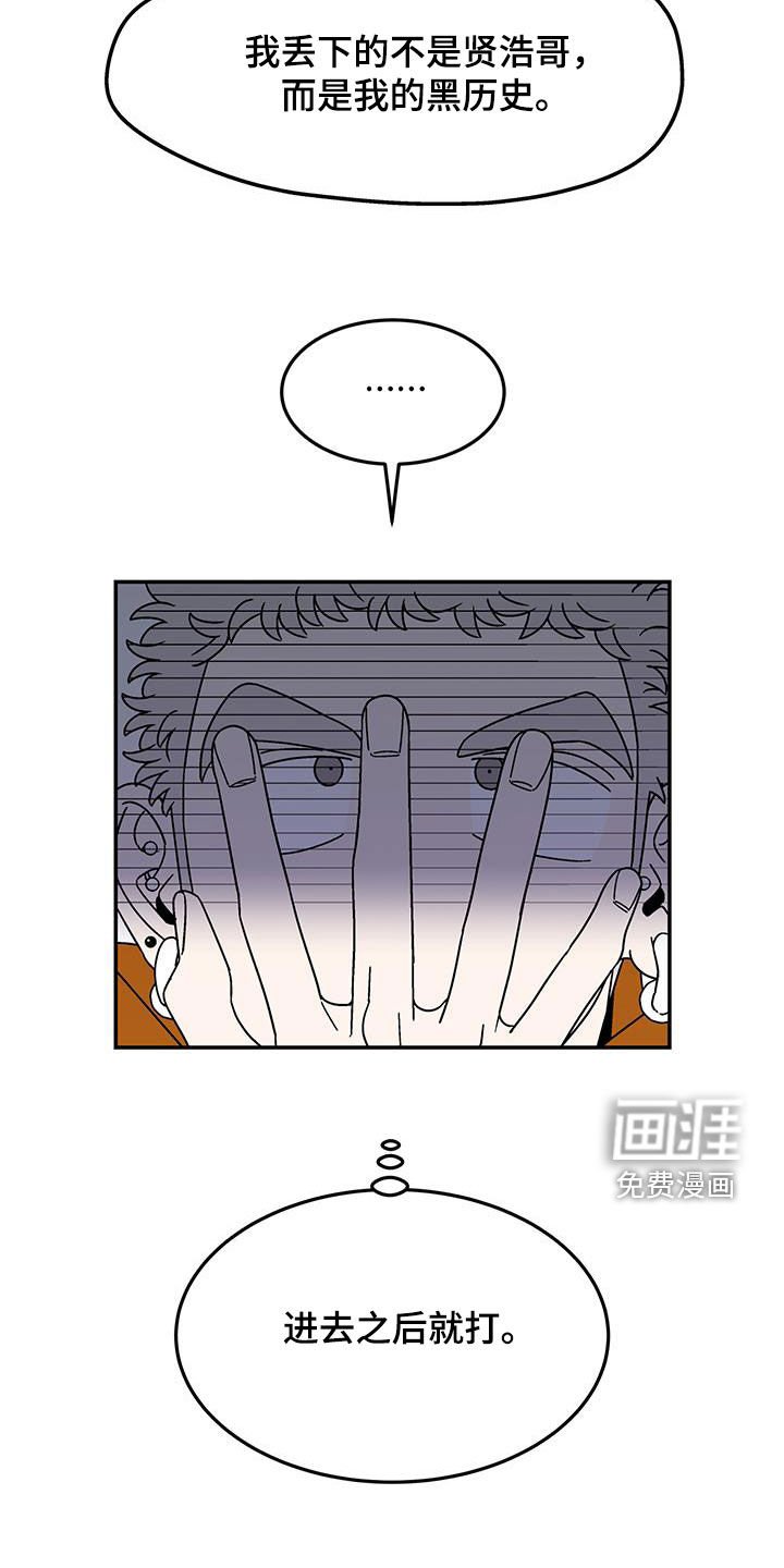 第18章：客人