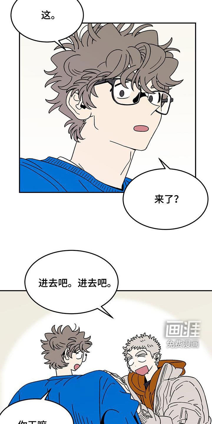 第18章：客人