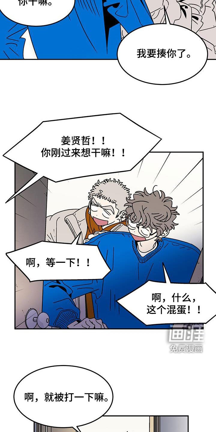 第18章：客人