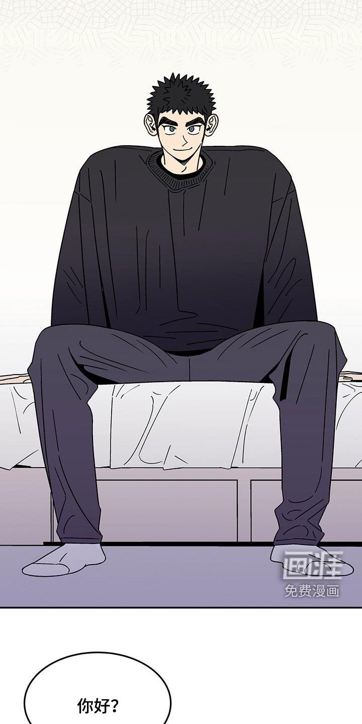 第18章：客人