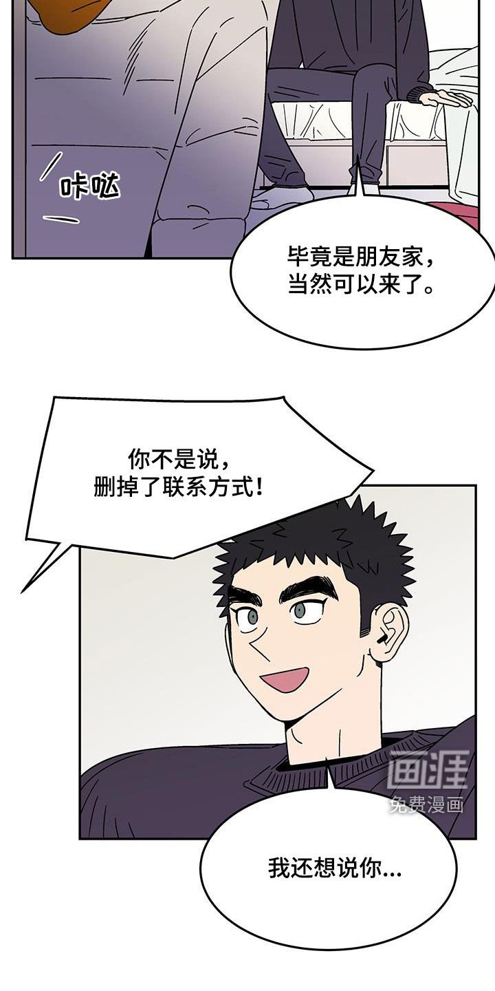 第18章：客人