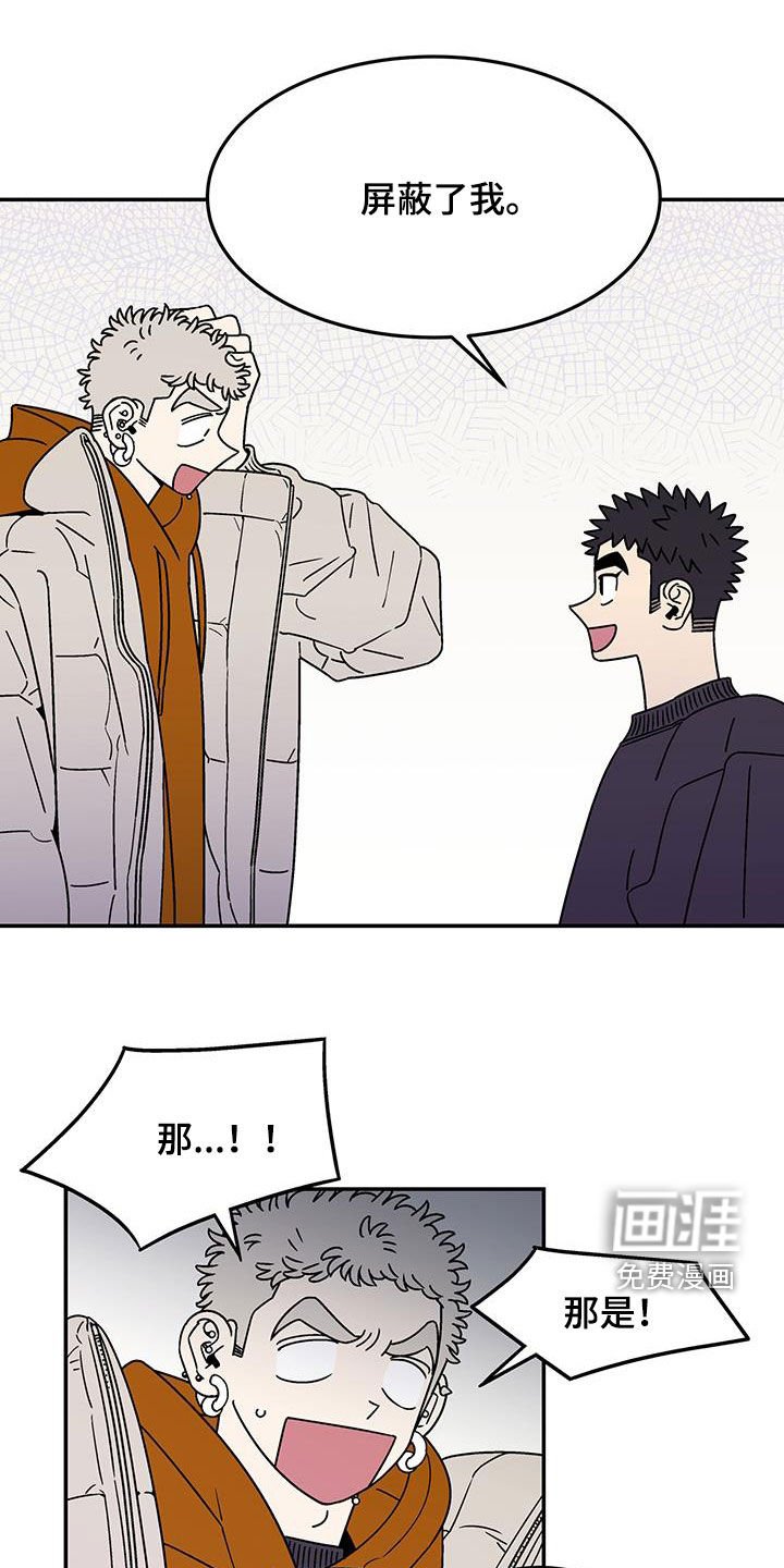 第18章：客人