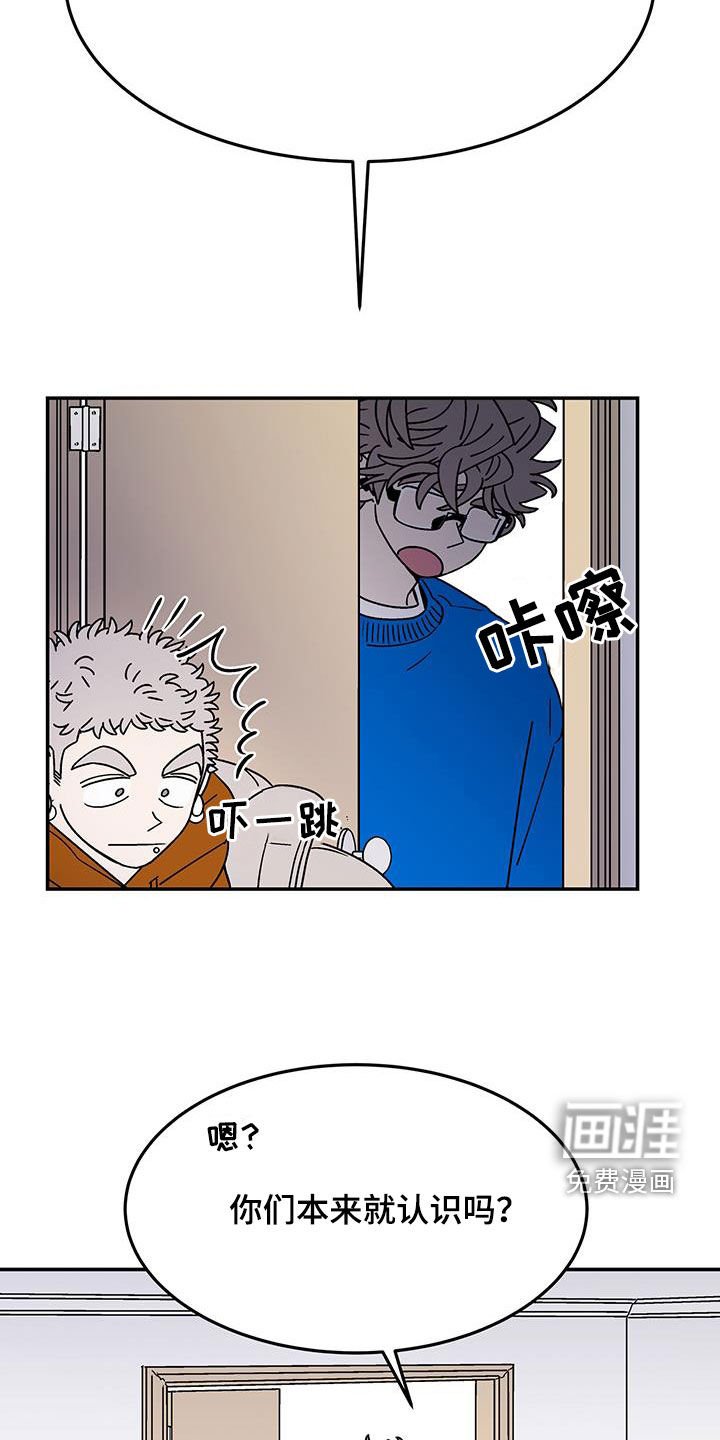 第18章：客人