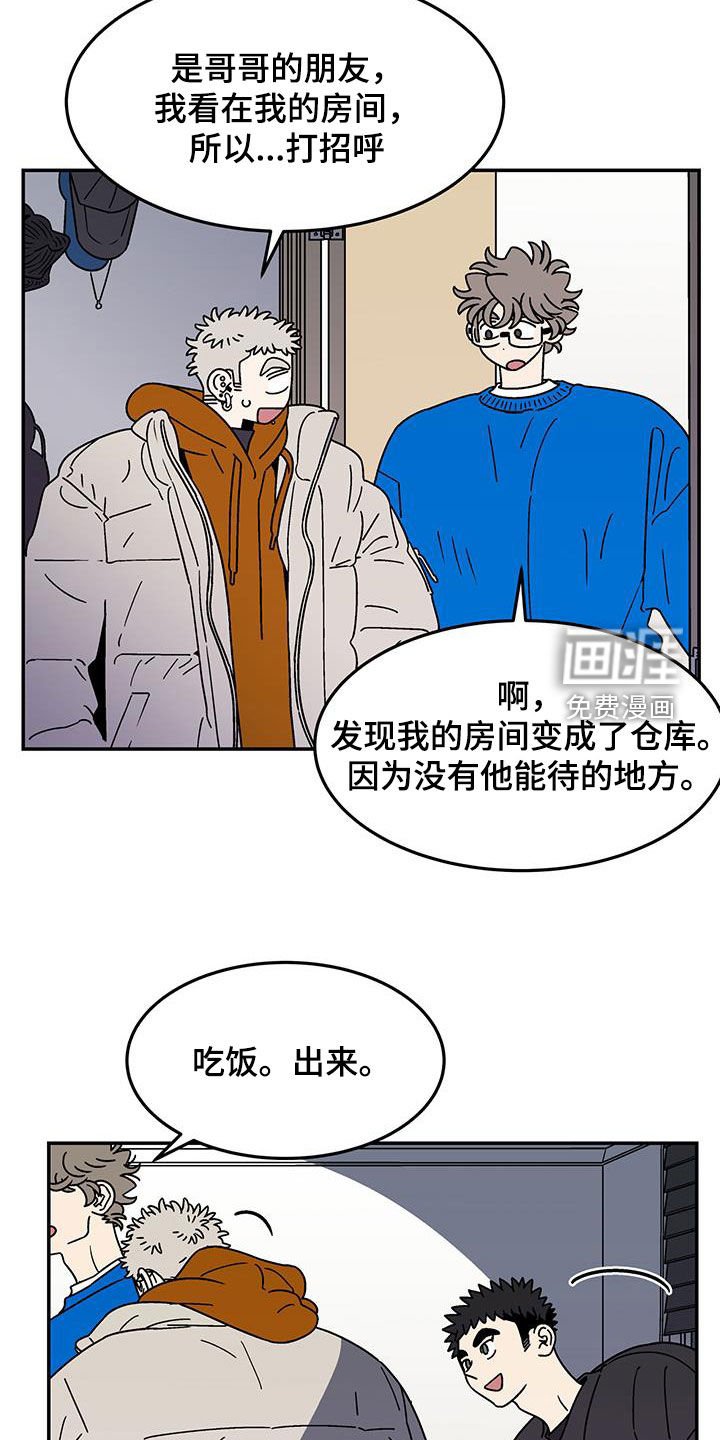 第19章：全家福