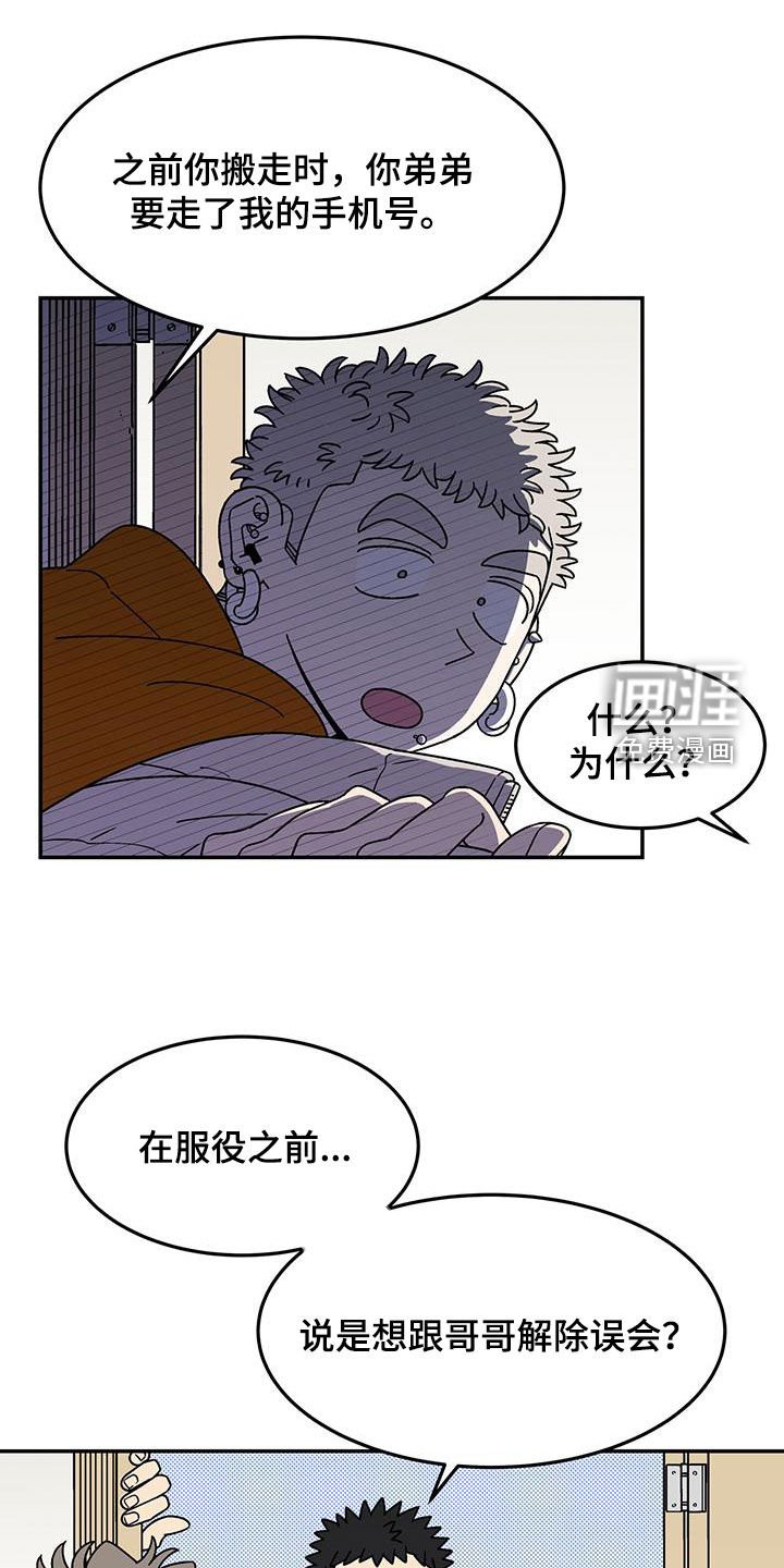 第19章：全家福