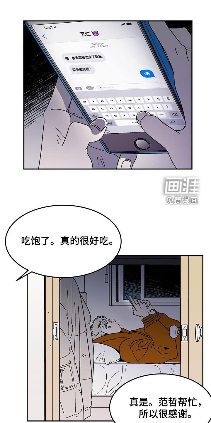 第19章：全家福