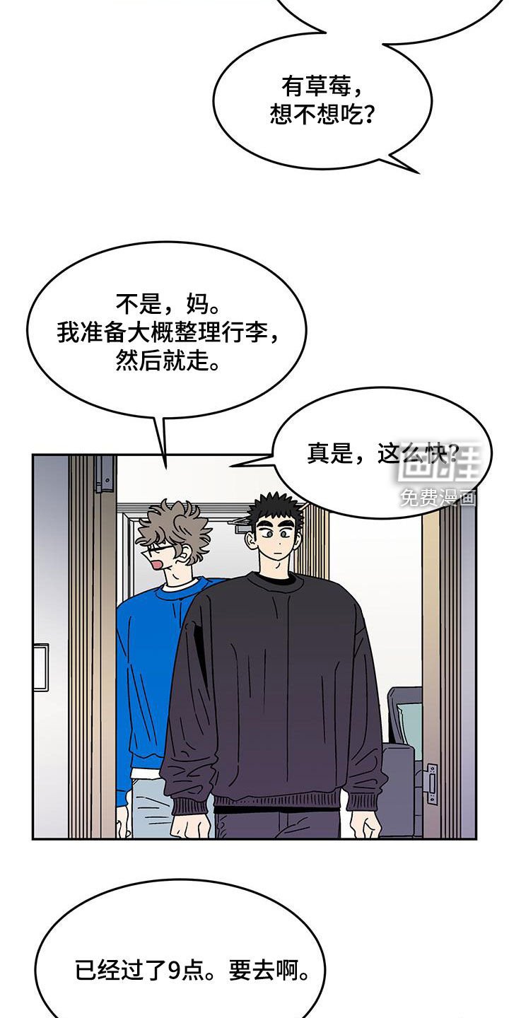 第19章：全家福