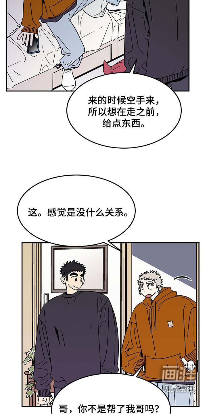 第19章：全家福