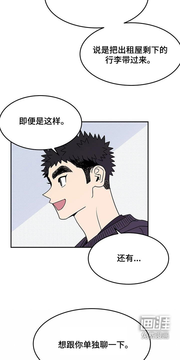 第19章：全家福
