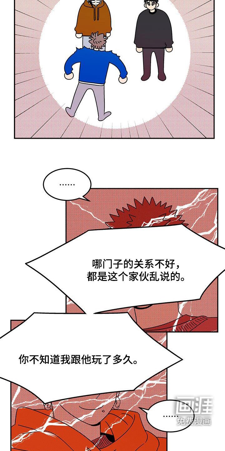 第19章：全家福