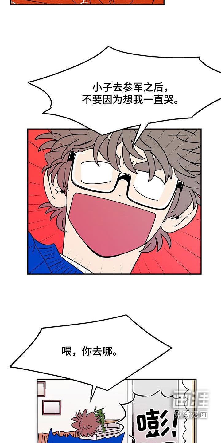 第19章：全家福
