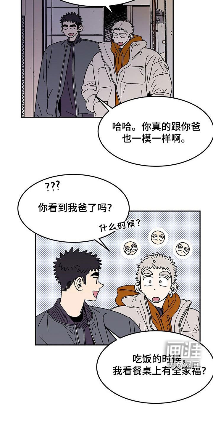 第19章：全家福