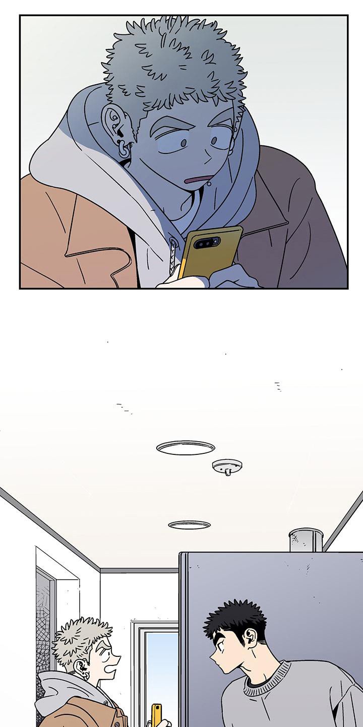 第2章：室友