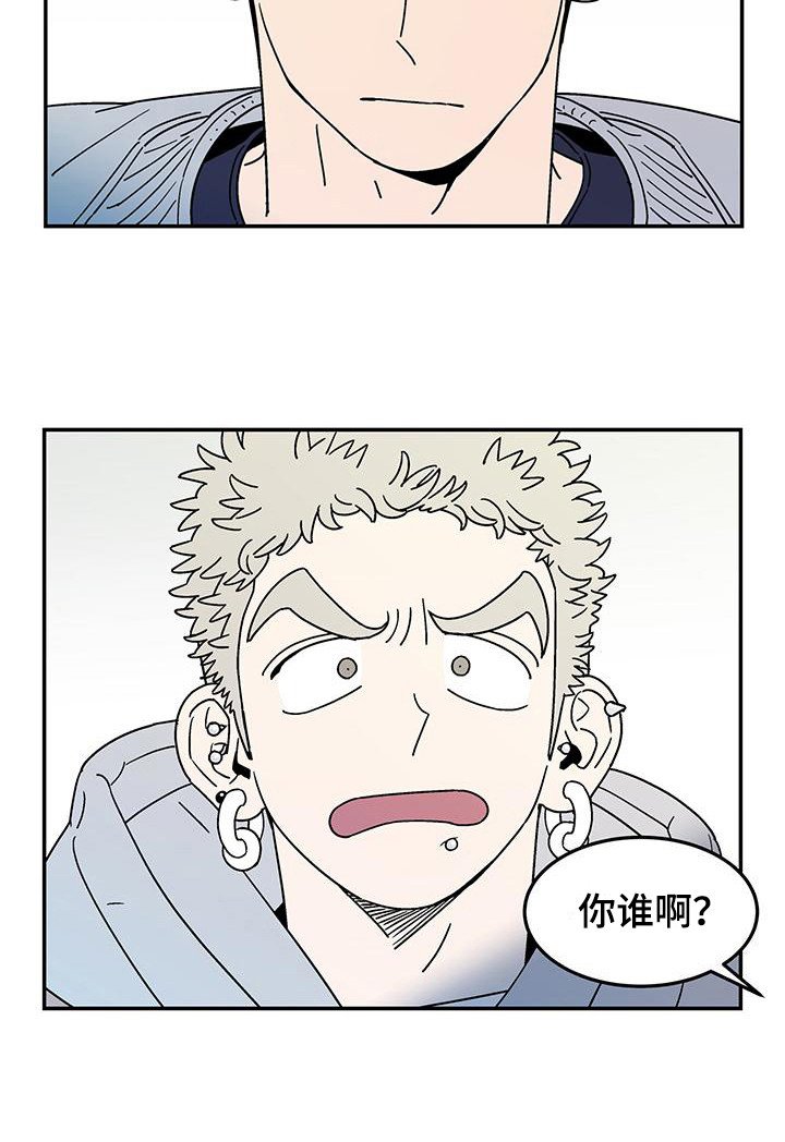 第2章：室友