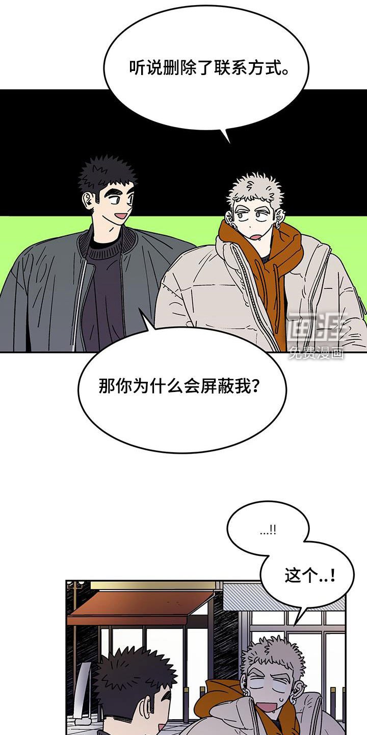第20章：直接交往