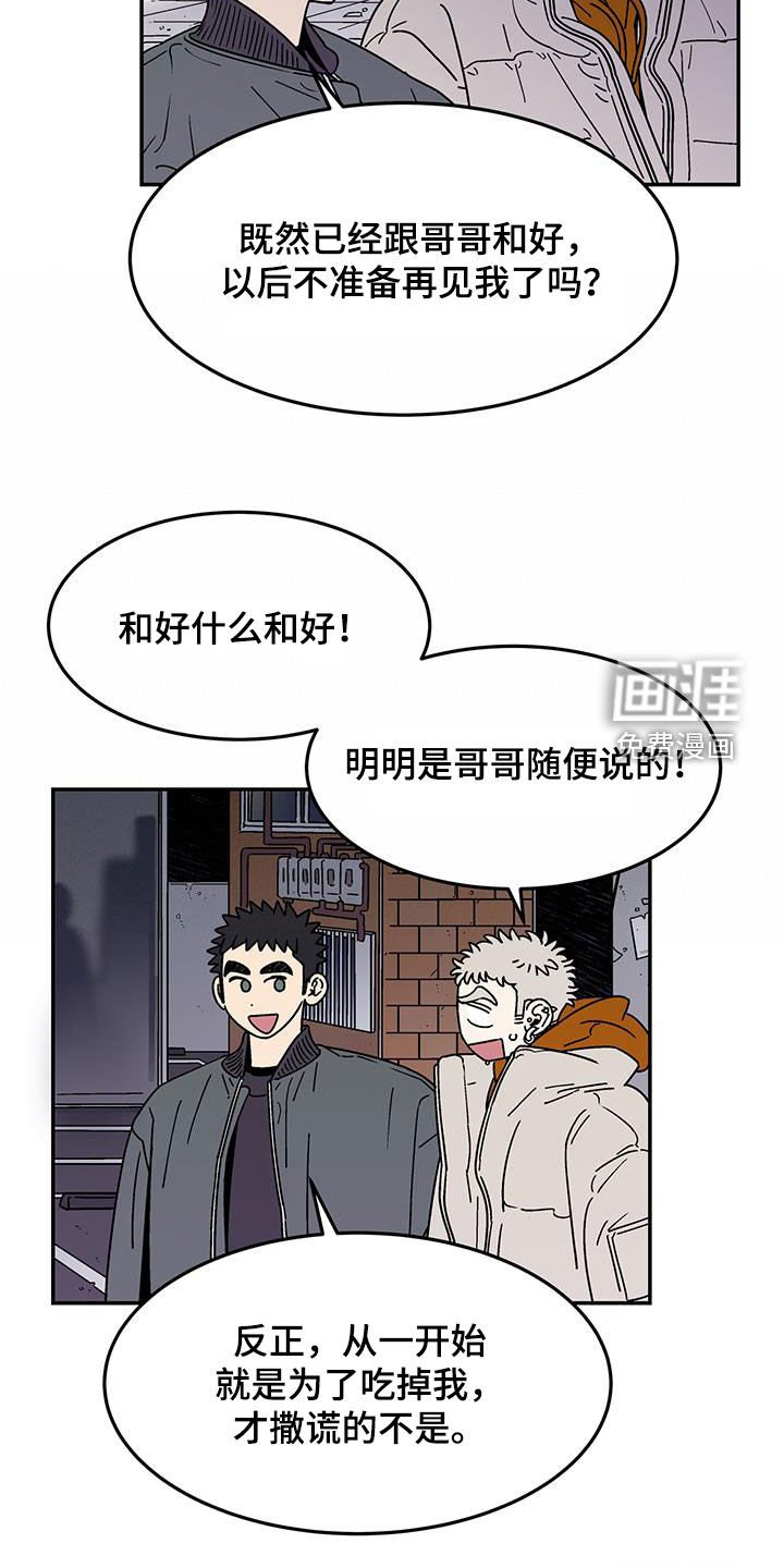 第20章：直接交往