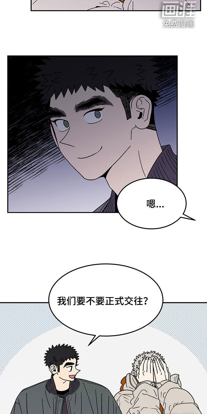 第20章：直接交往