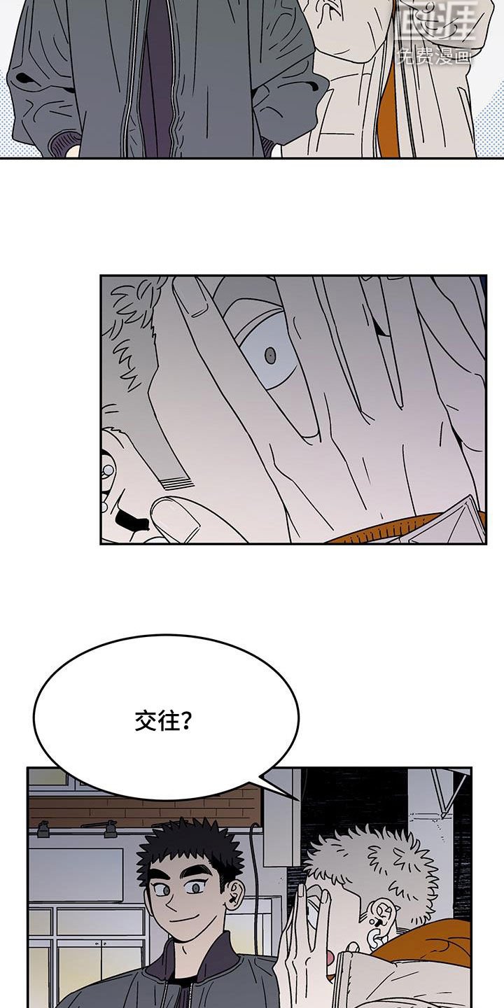 第20章：直接交往