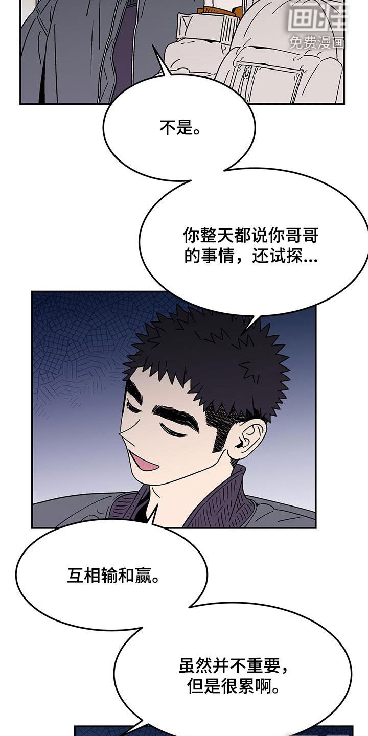 第20章：直接交往
