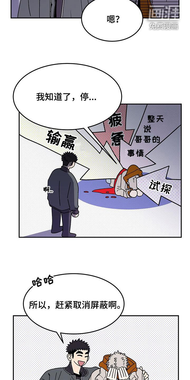 第20章：直接交往