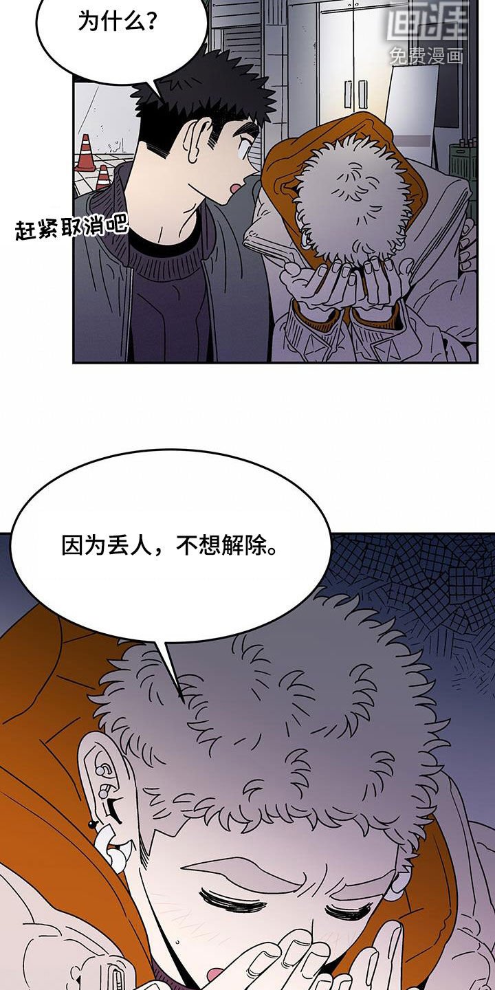 第20章：直接交往