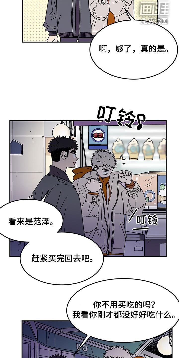 第20章：直接交往