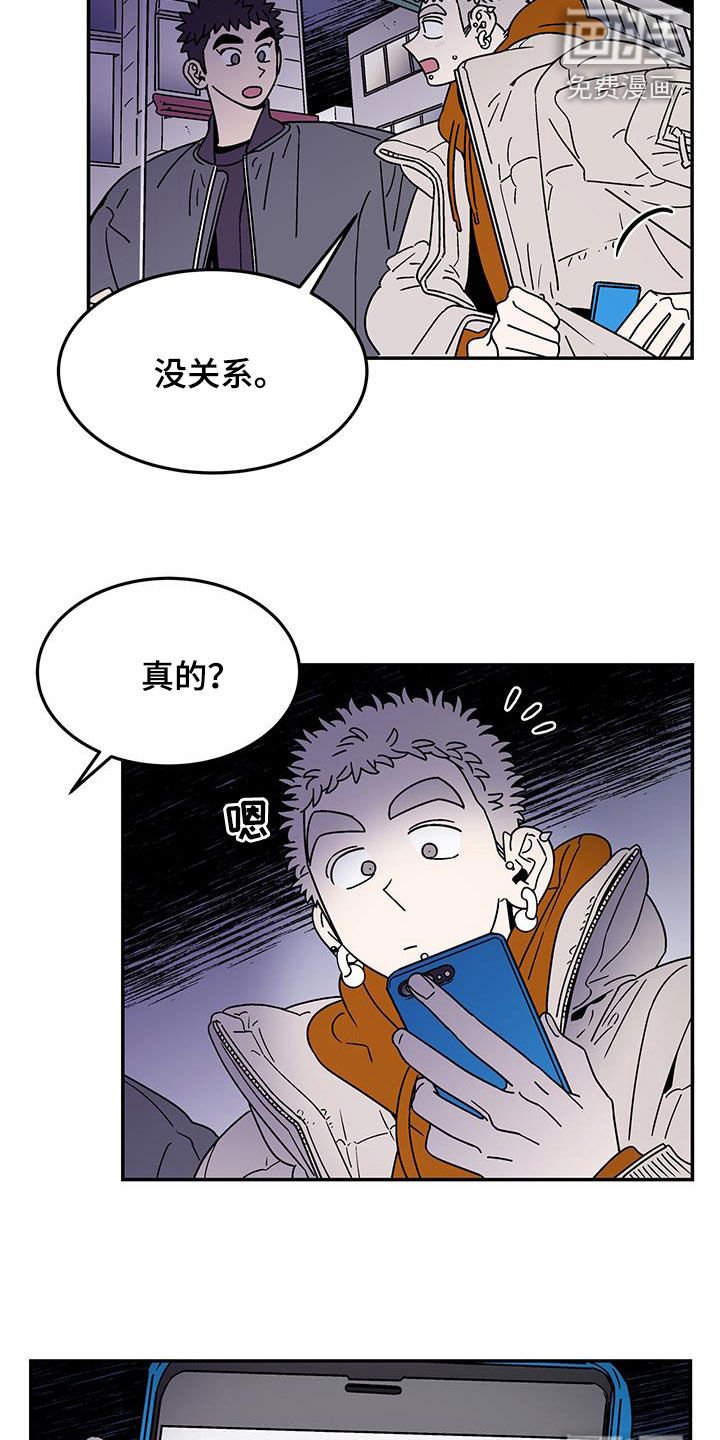 第20章：直接交往